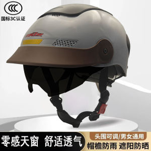 หมวกกันน็อคสุดเท่แบบครึ่งหัวสำหรับฤดูร้อนที่มีใบหน้ากันแดดป้องกันรังสียูวีสำหรับผู้ชายและผู้หญิงที่ได้รับการรับรองมาตรฐานจีบี