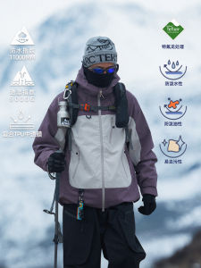 Mens Outdoor Spring Autumn Hiking Jacket Waterproof Windproof Special Fluorine Dragon Color Block Design Online Store