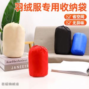 Travel Portable down Jacket Storage Bag Lightweight Long Drawstring Compression Bag for Outdoor Winter Use Nylon Material