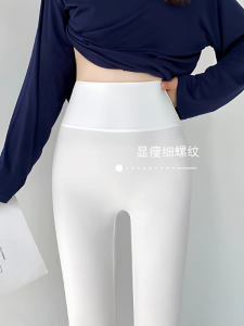 High Waist Slimming Yoga Pants Womens Fitness Sharkskin Sporty Thin Nine-Piece Casual High Waist Nylon Spandex Trousers