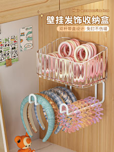 Hair Accessory Organizer Wall-Mounted Kids Barrettes Dormitory Bathroom Appliance Headband Rubber Headband Head Rope Hair Ring Storage Rack