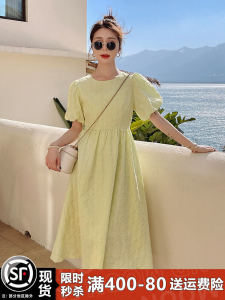 French Vacation Style Yellow Bubble Sleeve Dress Women Summer 2025 New Gentle Elegant Long Dress A-Line Skirt round Neck Short Sleeve