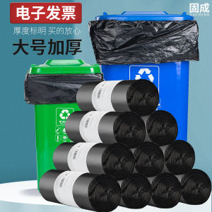 Gucheng Large Garbage Bag Large Thickened Outdoor Commercial 60 Catering 80 Hotel Sanitation 120 Oversized Property Kitchen