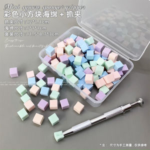 Lông Cừu Làm Móng Tay Lorossi Gradient Pink Sponge Block Four Claw Tweezers Blush Brush Tool Nước Sơn Móng Tay Chất Lỏng