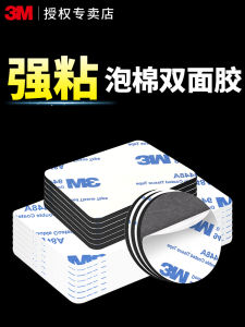 Băng Keo Hai Mặt 3M Siêu Dính Độ Nhớt Cao Dùng Cho Ô Tô Băng Keo Dán Thảm Sàn Xe Ô Tô Không Để Lại Dấu Vết Băng Keo Biển ETC