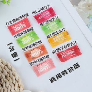Vitamin C Sea Salt Mints  Vitamin C Fruit Mix Flavor 300g Casual Snacks Candy