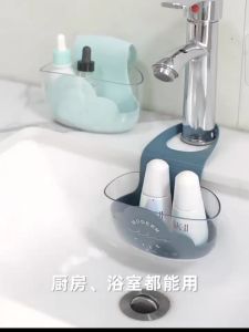 CLOUD SINK HANGING HOLDER