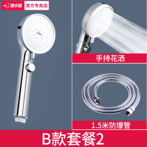 Handheld Shower Head Set Boosting Spray Nozzle for Home Bath Pressure Boosting Lotus Head Modern Fixed Bracket ABS Material