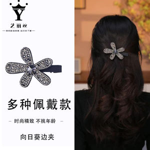 Alice Cloud Paris Queen Side Hair Clips Edge Clips One Word Bangs Sunflower Hair Accessories Korean Style Alloy Embedded Artificial Gem
