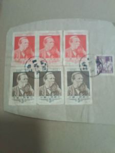 1955 China Stamps Mr. Friedrich Engels 1820-1895 135th Birthday memorable stamps 6+1 1955 中国纪念邮票 恩格斯先生135週年纪念邮票 6+1