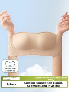 Strapless Gather Non-slip Invisible Bra