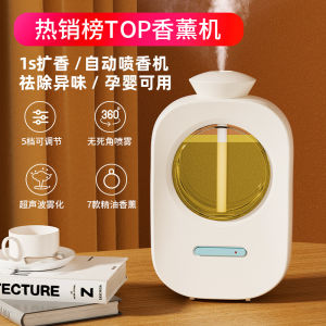 โรงแรมใช้ในบ้านห้องนอนเครื่องอโรมาเครื่องกระจายน้ำมันหอมระเหยเครื่องกระจายกลิ่นห้องน้ำเครื่องพ่นน้ำหอมอัตโนมัติ