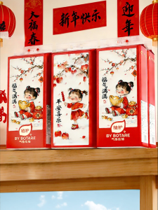 Botare | Red Home Use Tissue Box