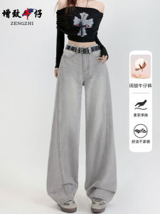 High Waist Wide Leg Jeans Womens Spring Autumn 2024 New Style Loose Drapey Floor-Length Knife Edge Denim Pants by Zengzhi