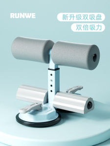 Langwei Abdominal Exerciser Home Fitness Equipment Mens Suction Cup Fixed Exercise Abdominal Muscle Training Device