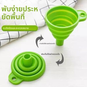 ช่องทางยืดไสลด์ขนาดเล็กแบบพับได้สําหรับน้ํามันเชื้อเพลิงยานยนต์ช่องทางซิลิโคนชิ้นส่วนช่องทางจ่ายของเหลวในครัวเรือนอเนกประสงค์