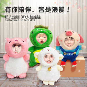 DIY Custom Photo Doll Face Baby Doll Pendant Backpack Keychain Creative Exclusive Birthday Gift for Women