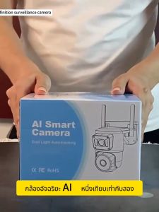 หน้าจอคู่ Color Full HD ​5ล้านพิกเซล Bidirectional Call Night Vision กันน้ํา AI โมบายแทรคเกอร์ Dual ip camera กล้องสองเลนส์ WiFi หน้าจอคู่ กันน้ํา เสียงสองทาง