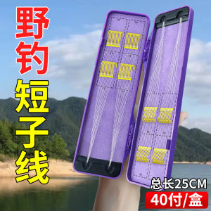 QingFan Gold Sleeve Short Line Double Hook: A Comprehensive Guide