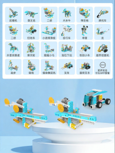 tudao | Bộ Xây Dựng Robot Giáo Dục STEM