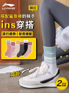 Li-Ning Womens Mid-Calf Breathable Double-Layer Fitness Socks Spring Summer New Style Splicing Long Tube Sports Socks