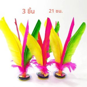 ลูกขนไก่3ชิ้นสำหรับเล่นฟิตเนส ลูกขนไก่ขนห่านเพื่อความบันเทิงสำหรับออกกำลังกาย