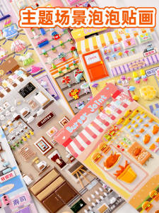 3D Bubble Stickers: Fun Educational Toys for Boys & Girls