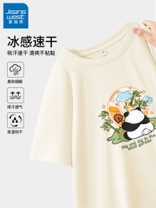 Jeanswest Ice Silk Loose Fit Casual Womens T-Shirt Short Sleeve Quick Dry Summer New Style Student Leisure Top Print Pattern