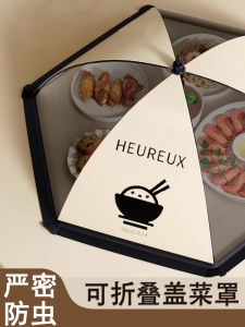 Foldable Breathable Dustproof Food Cover Kitchen Table Fly Cover Home New Version Dinnerware Storage Organizer European Style