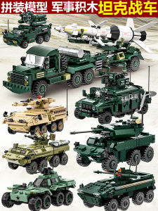 Assemble Model Wange Building Blocks Tank Enlightenment off-Road Chariot Boys Birthday Gift 2024 New Toys