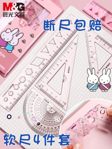 ไม้บรรทัดอ่อน Morning Light สําหรับนักเรียนชั้นประถมศึกษา 15 ซม. ไม้บรรทัดตรงโปร่งใสพร้อม Wave Line Essential อุปกรณ์การศึกษา