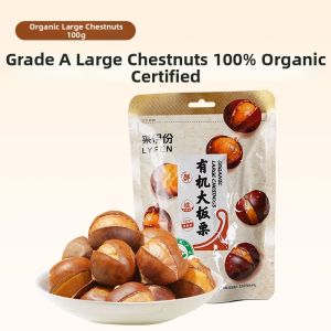 LAIYIFEN | Organic In-Shell Plain Flavor Ready-to-Eat Chestnuts 100g