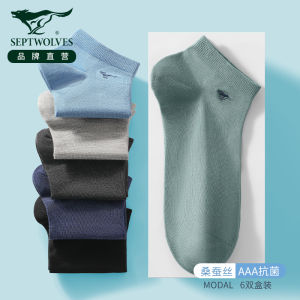 Septwolves Ice Silk Mens Socks Ultra-Thin Short Tube Anti-Odor Sweat Absorbent Luxury Style Summer Breathable Comfortable Stockings