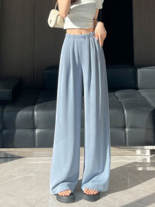 Blue High Waist Suit Wide Leg Pants Women Spring Summer New Slimming Drape Thin Ice Silk Narrow Version Straight Long Trousers