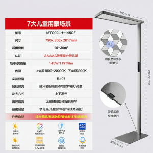 OPPLE | Eye-protecting Reading Desk Lamp