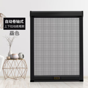 Customized Removable and Washable Aluminum Alloy Reel-Type Punch-Free Pull-up and High Transparent Mesh Mosquito-Proof Self-Adhesive Invisible Car Window Shade Self-Adhesive