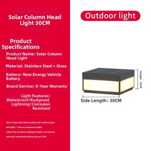VINCAN | Solar Waterproof Outdoor Post Light