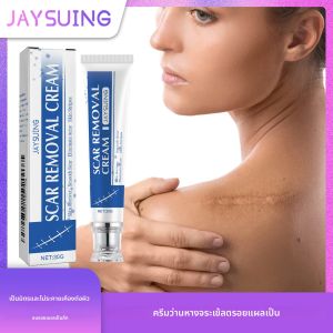 Jaysuing สารสกัดจากว่านหางจระเข้ครีมกําจัดรอยแผลเป็นลบรอยแผลเป็นบางเบา Beautify Skin Care แต่งหน้าความงามต่อต้านริ้วรอย Soft Hydration