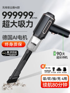 Car Cleaner Car Handheld Large Suction Wireless Charging For Home Car Powerful Small Mini a Suction Machine