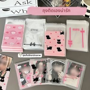 ถุงของขวัญการ์ตูนพร้อมซีลกันรอย100ชิ้นถุงเก็บของใสใช้สำหรับเก็บภาพการ์ดและของขวัญงานปาร์ตี้