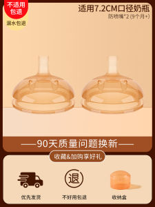 Universal Gravity Ball Learning Cup Straw Handle for Baby Bottle Wide Mouth PP Material Direct Drink Nipple Duckbill Straw Gravity Ball