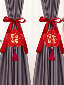 New Home Decoration Curtain Bow Tie Living Room Hanging Ornament Moving in Ceremony Supplies Festive Celebration Products