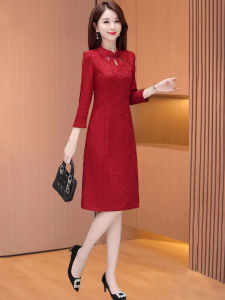 MAIMEI | Elegant Long Sleeve High Waist For Petite Women Qipao Dress Spring Autumn