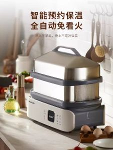 Blaupunkt Partition control stainless steel electric steamer multifunctional household steamer large-capacity steam stew automatic one pot