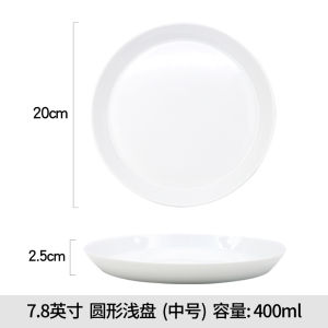 High-End Hotel Ceramic Plate Creative Kitchen Dining Utensils Pure White Dish for Restaurant Commercial Use Fish Plate