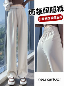 Elegant High Waist Wide Leg Pants Womens Suit with Button Draping Sensation Slimming Straight Long Trousers for Spring Autumn