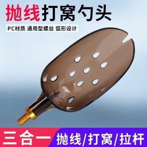 Móc Câu Đa Năng Đầu Mút 8mm Móc Câu PC Móc Câu Thả Dây Móc Câu Thả Bait Đầu Mút Móc Câu Thiết Bị Câu Cá Ngoài Trời