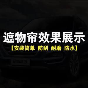 MLZH | Applicable to Sorento/Sportage NQ5/KX5/KX7/EV6 Seltos Trunk Cover Plate