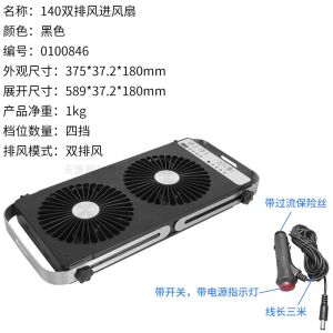 Detachable Roof Vent Fan for Bed Car Dual Row Exhaust Car Interior Cooling Quiet Operation Vehicle Roof Window Heat Dissipation