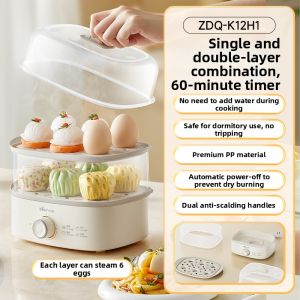 Bear | Multifunctional Small Stainless Steel Electric Steamer